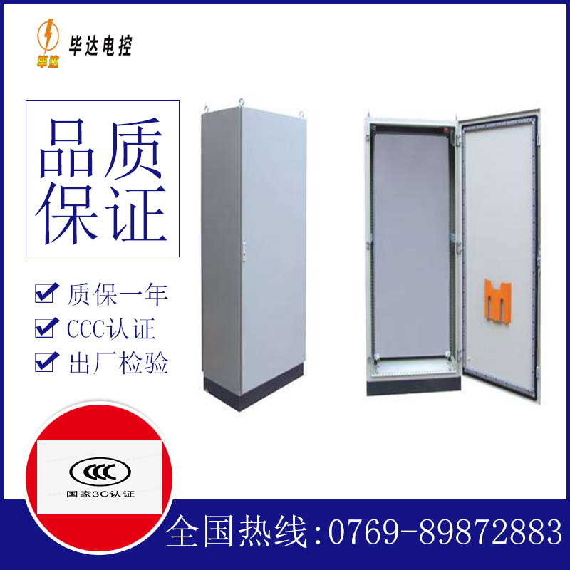 昭化仿威图柜
